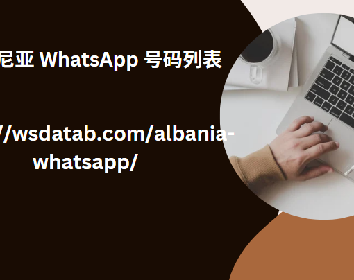 Albania WhatsApp Number List