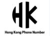 Hong Kong Phone Number